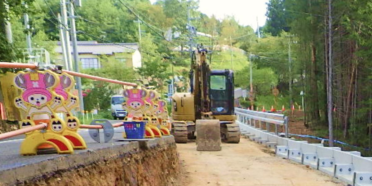 道路改良工事